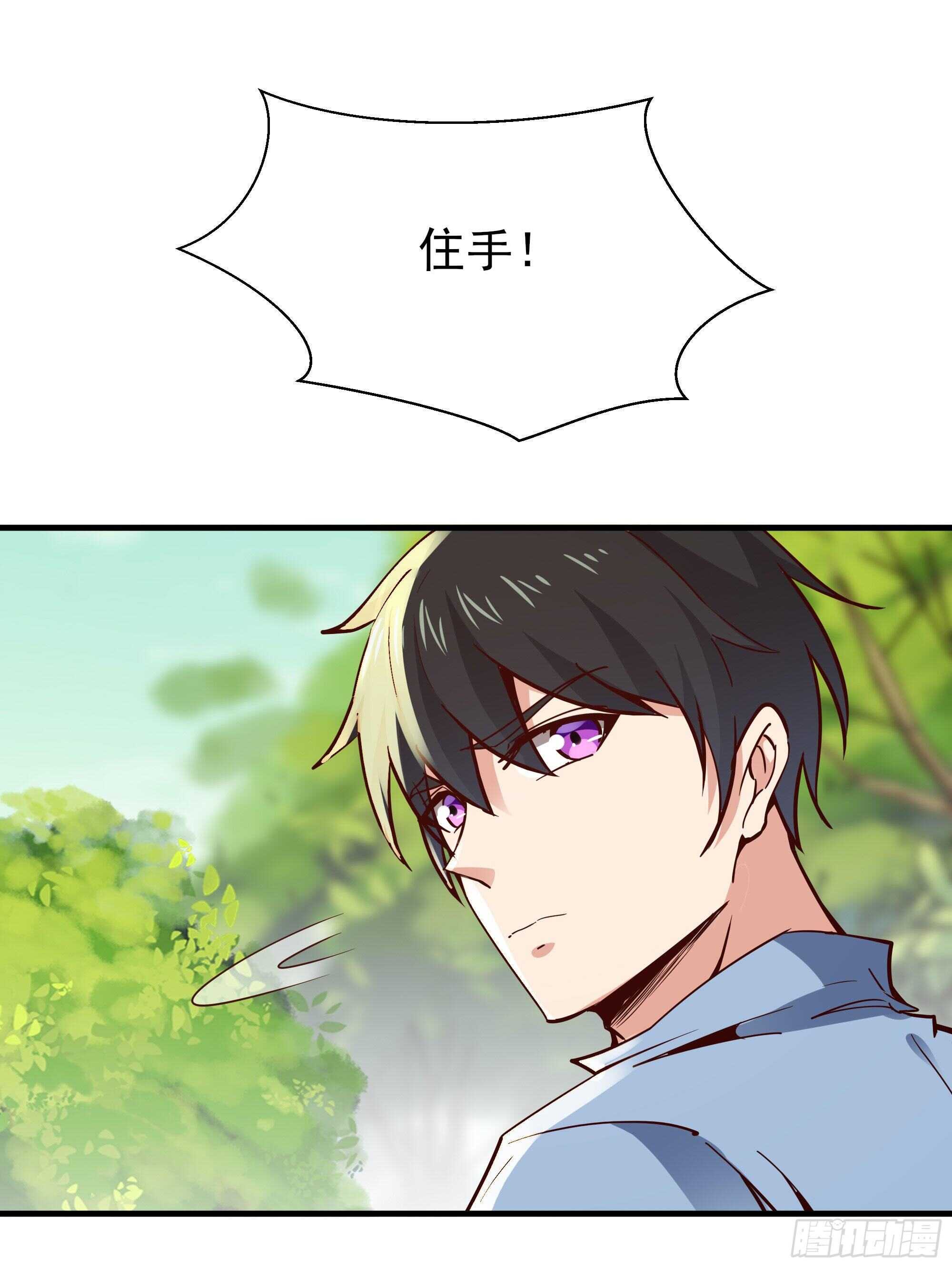 第117话  教训无赖10