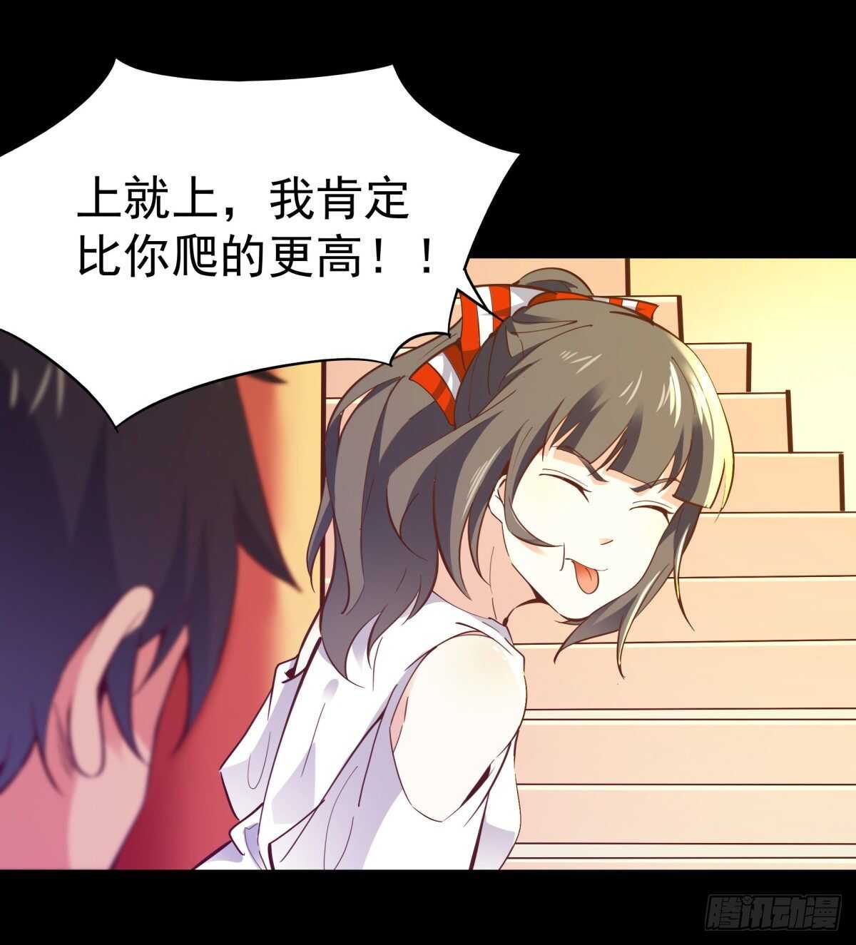 第138话 大推衍术1