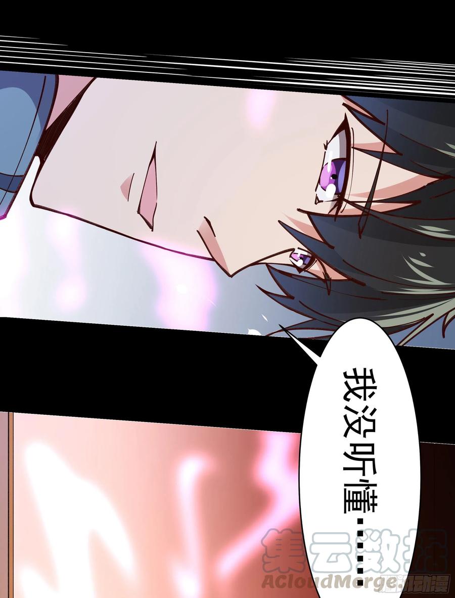 第241话 破军无极10