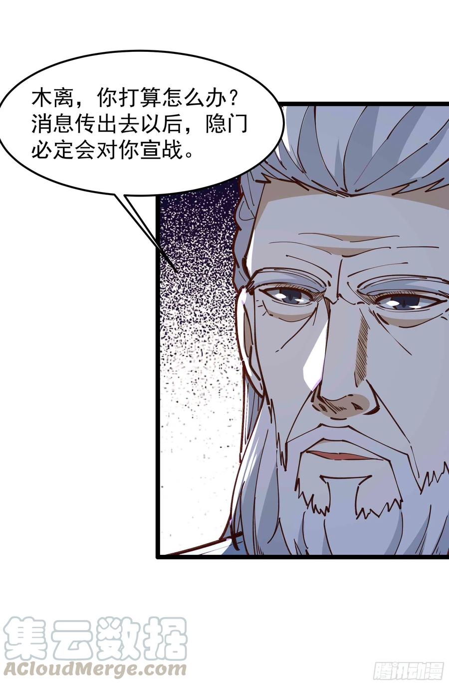 第237话 古城有院14