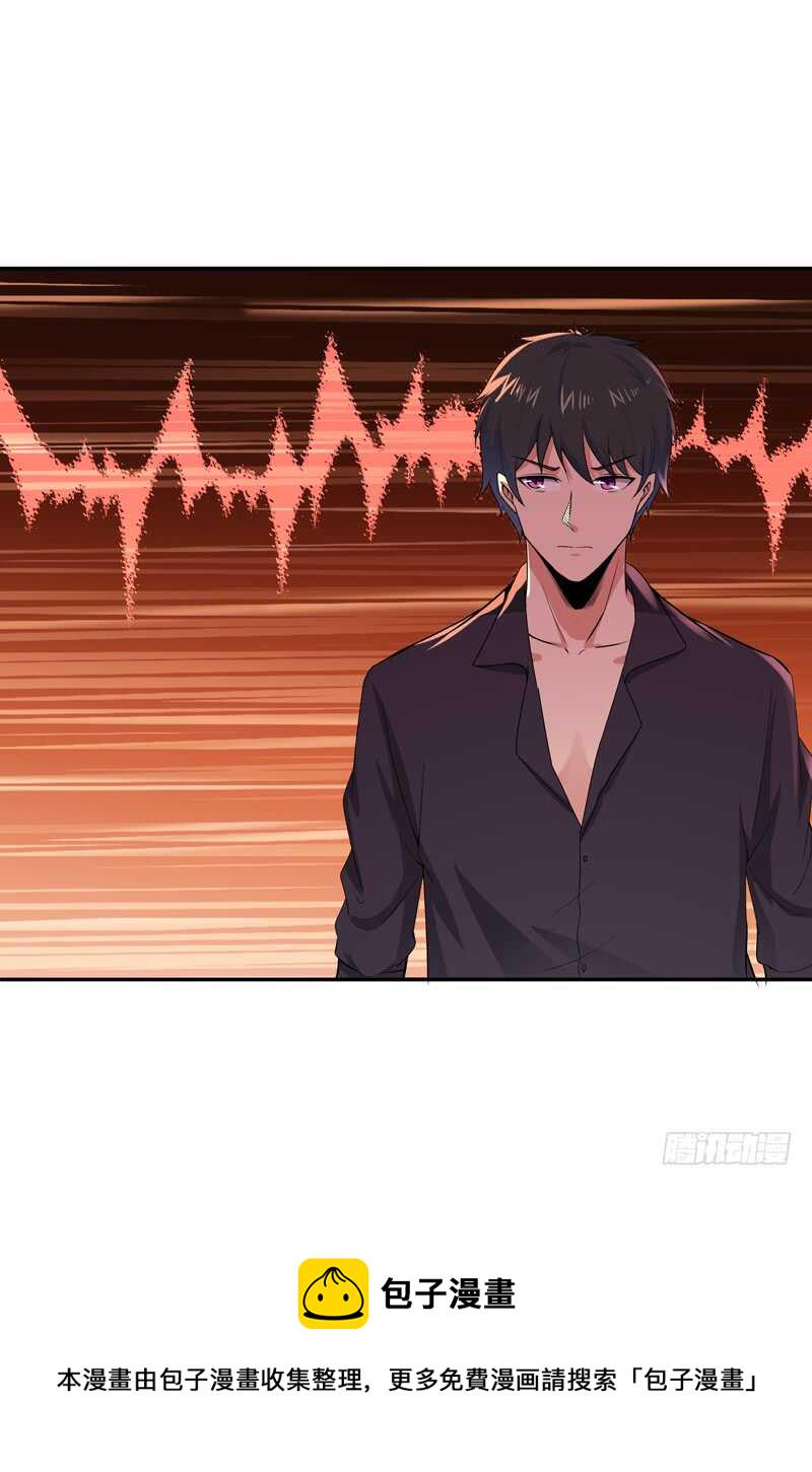 第65话 好自爲之2