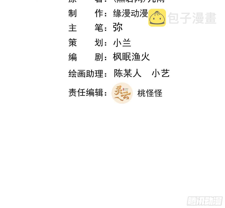第246话 吸收龙气1