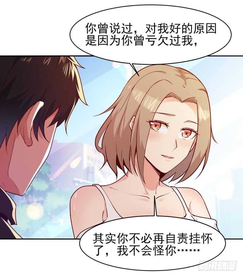 第55话 入学英才23