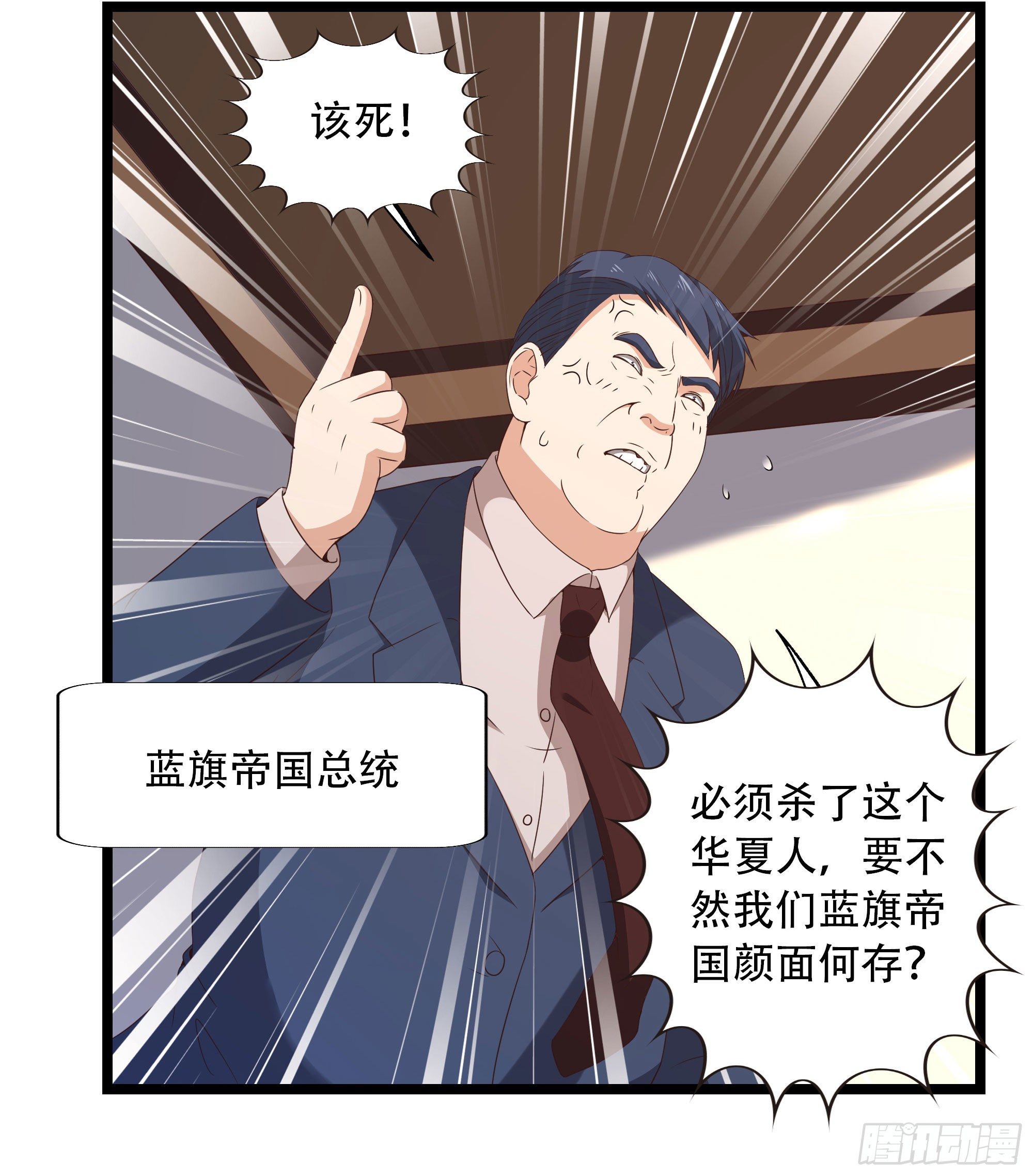 第285话 请神容易4
