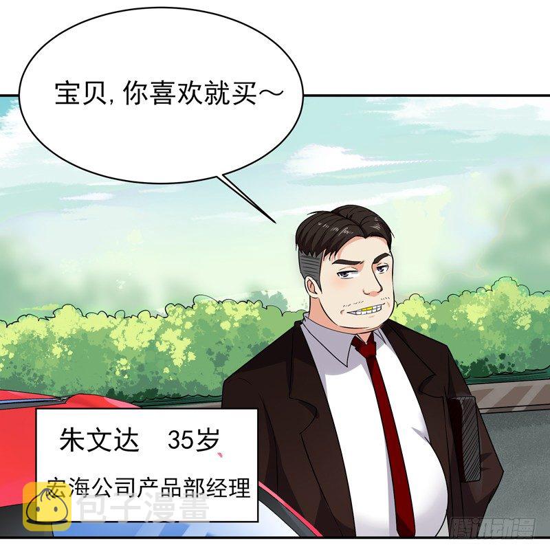 第28话 千年悔恨32