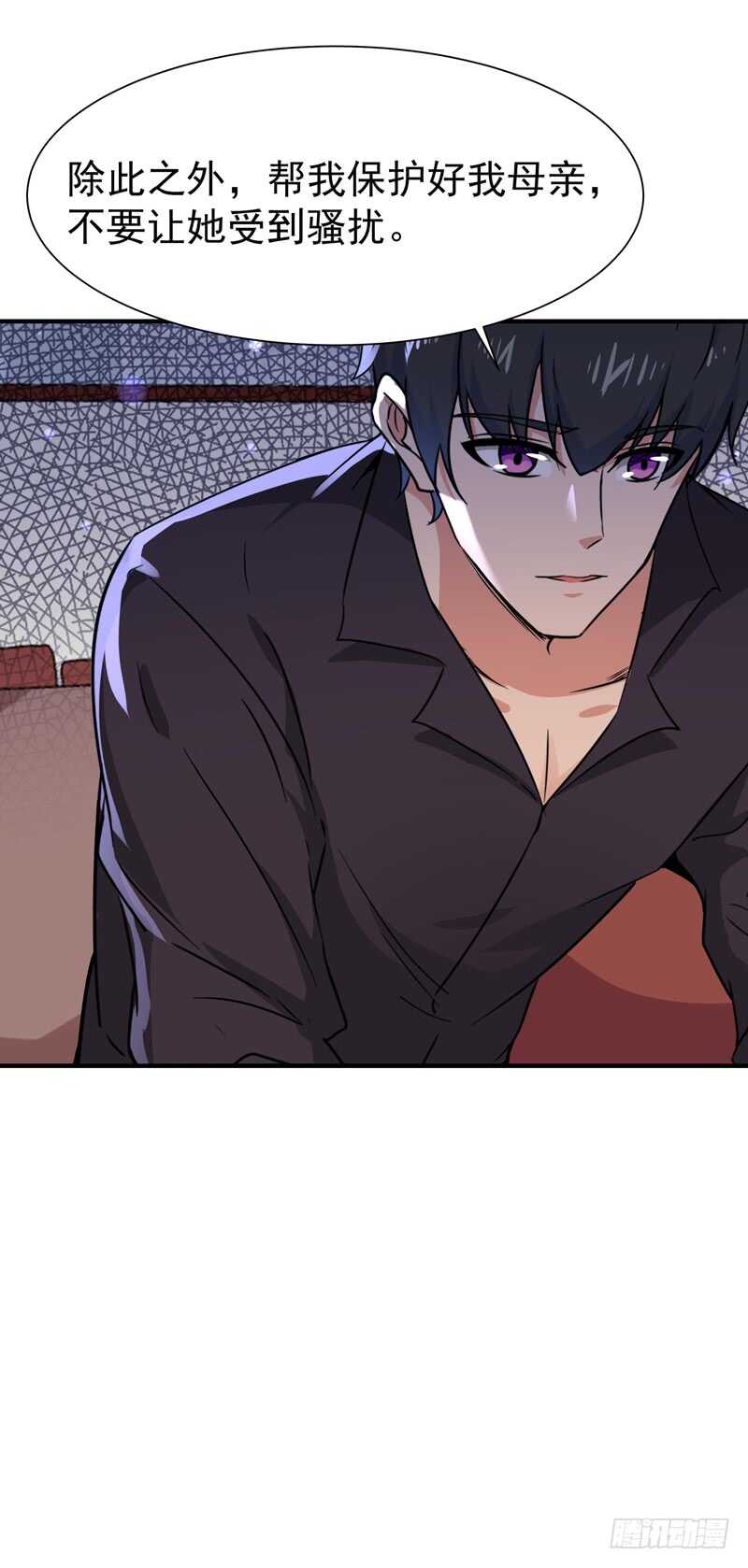 第78话 无极南下26
