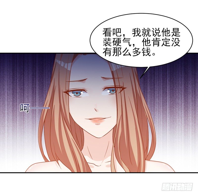 第29话 买房风波16