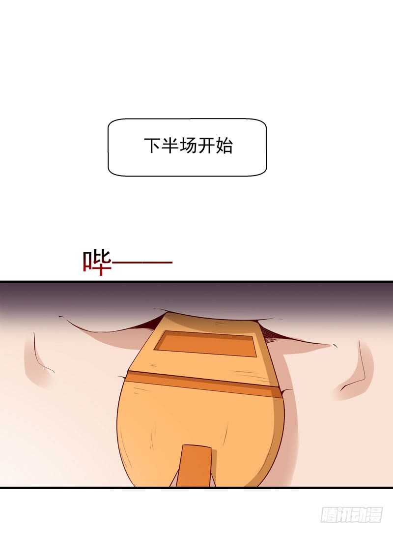 第62话 木离无敌28