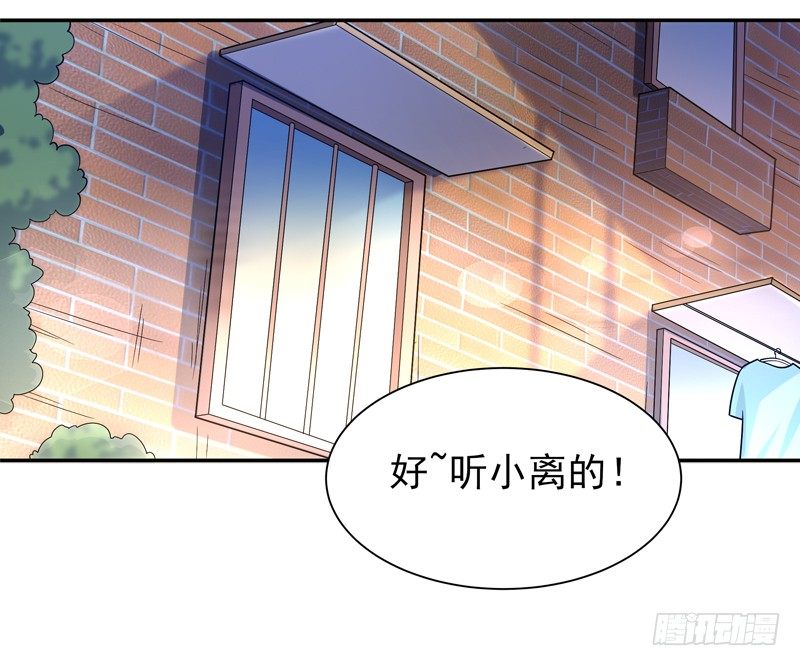 第28话 千年悔恨26