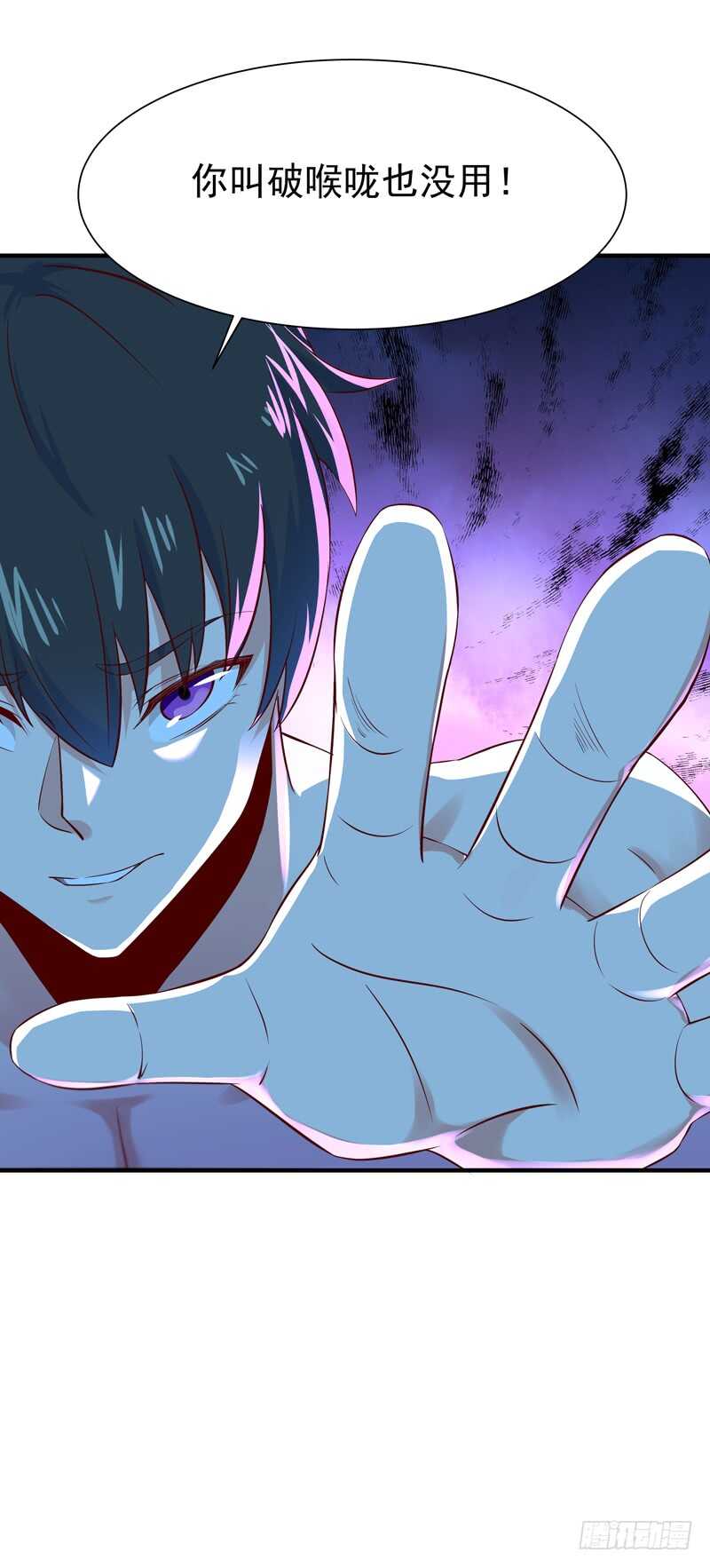 第68话 衣冠禽兽7