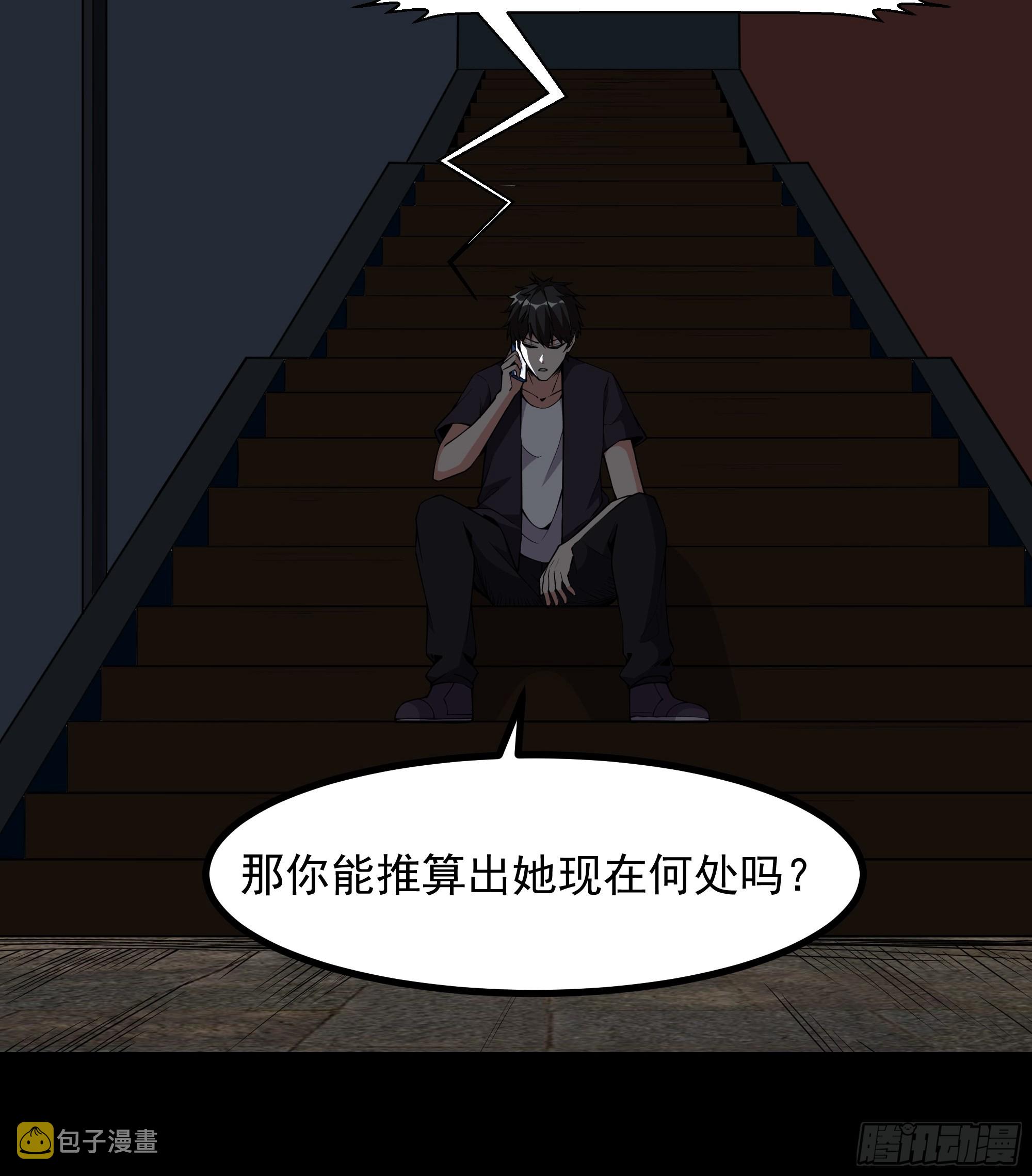 第321话 白灵秘境12