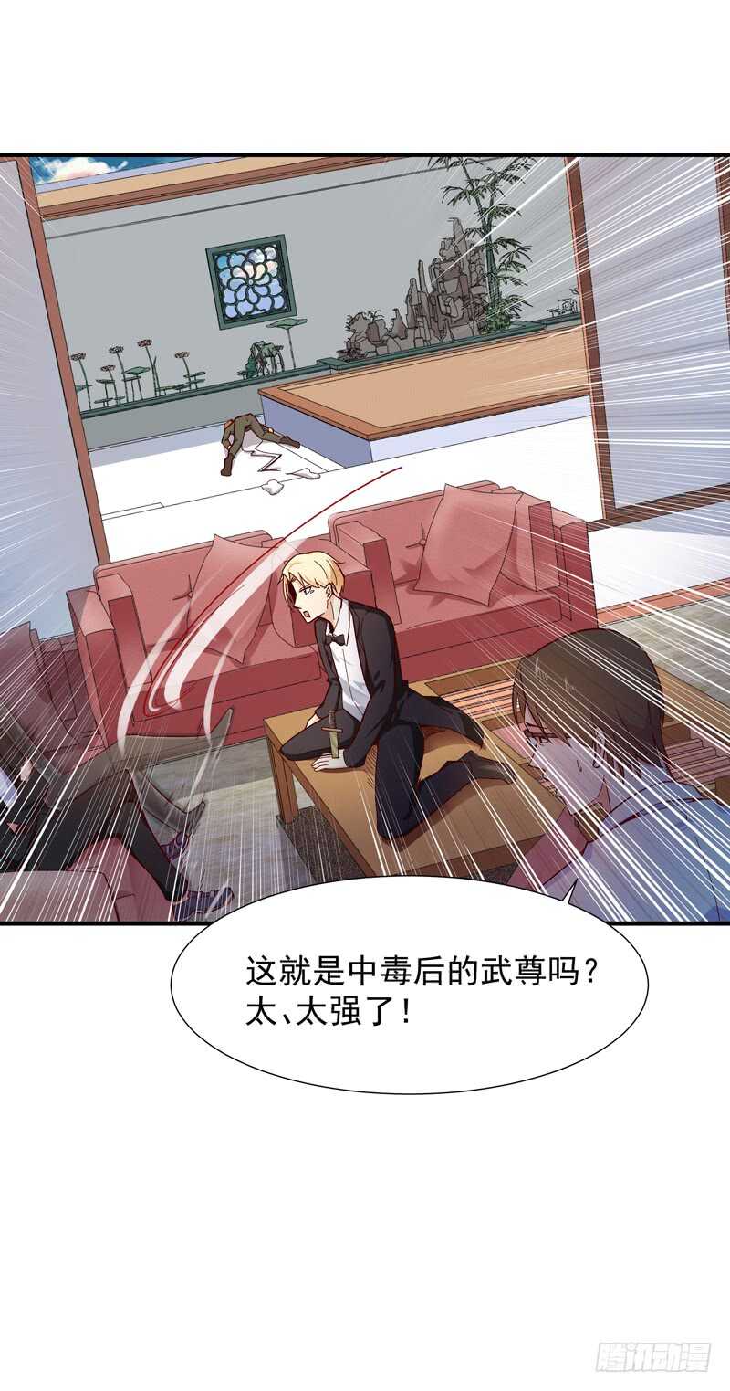 第48话 天凉吴破26