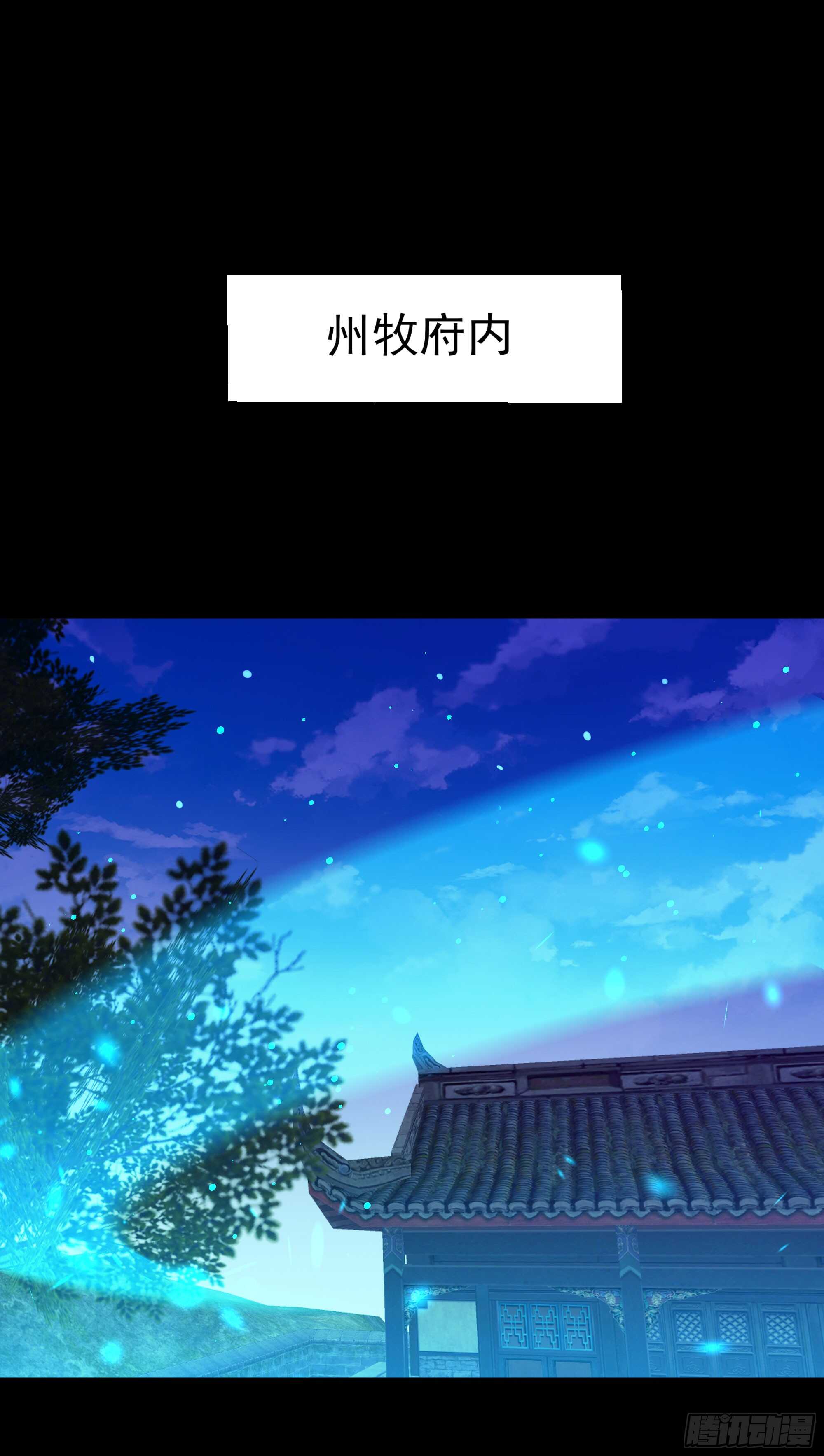 第112话 心有灵犀1