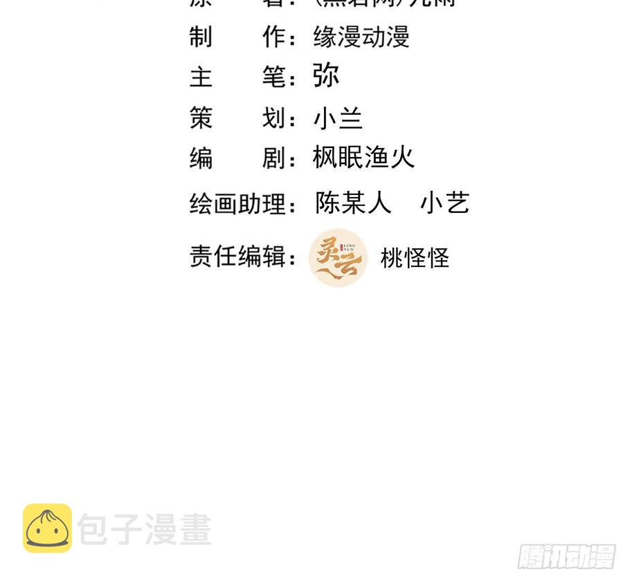 第271话  再次附身？？1