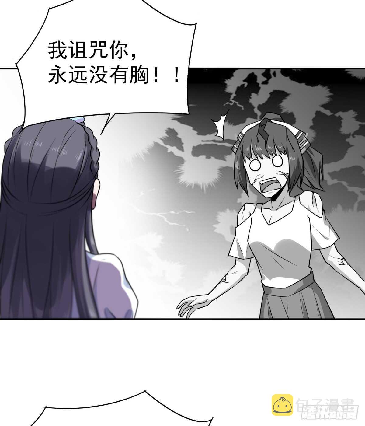 第127话 撒娇没用25