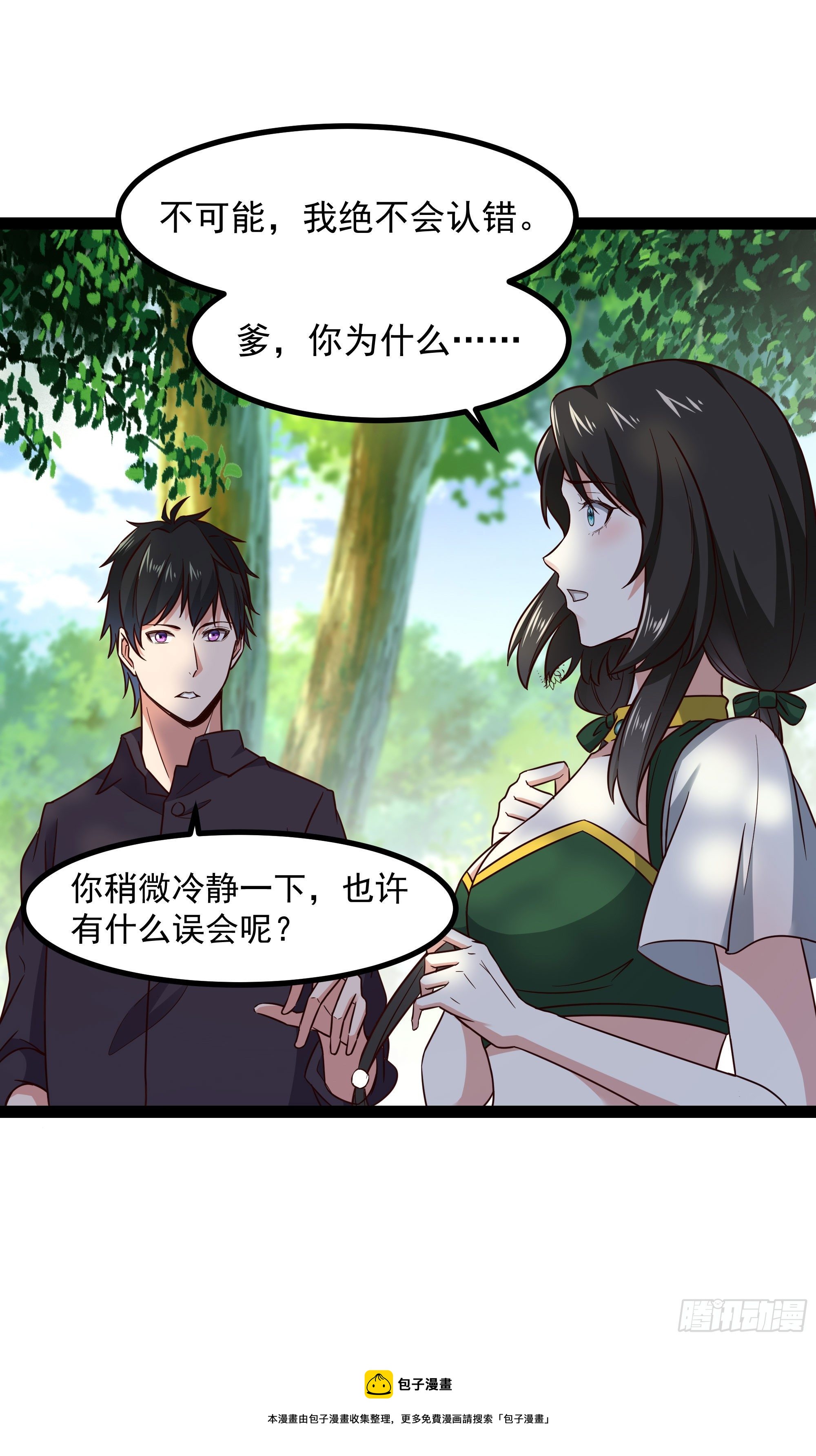 第302话 把手给我16