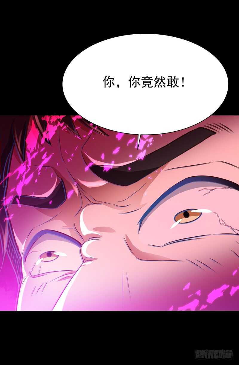 第67话 万劫不复13