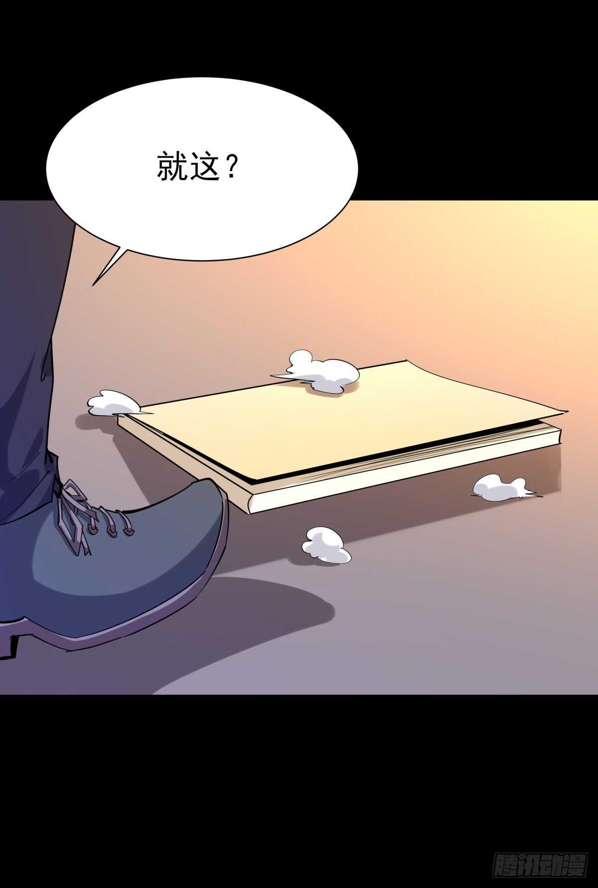 第140话 人鬼殊途38
