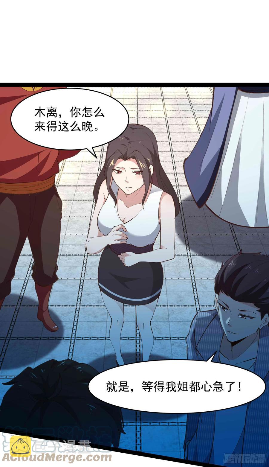 第273话 又白又大34