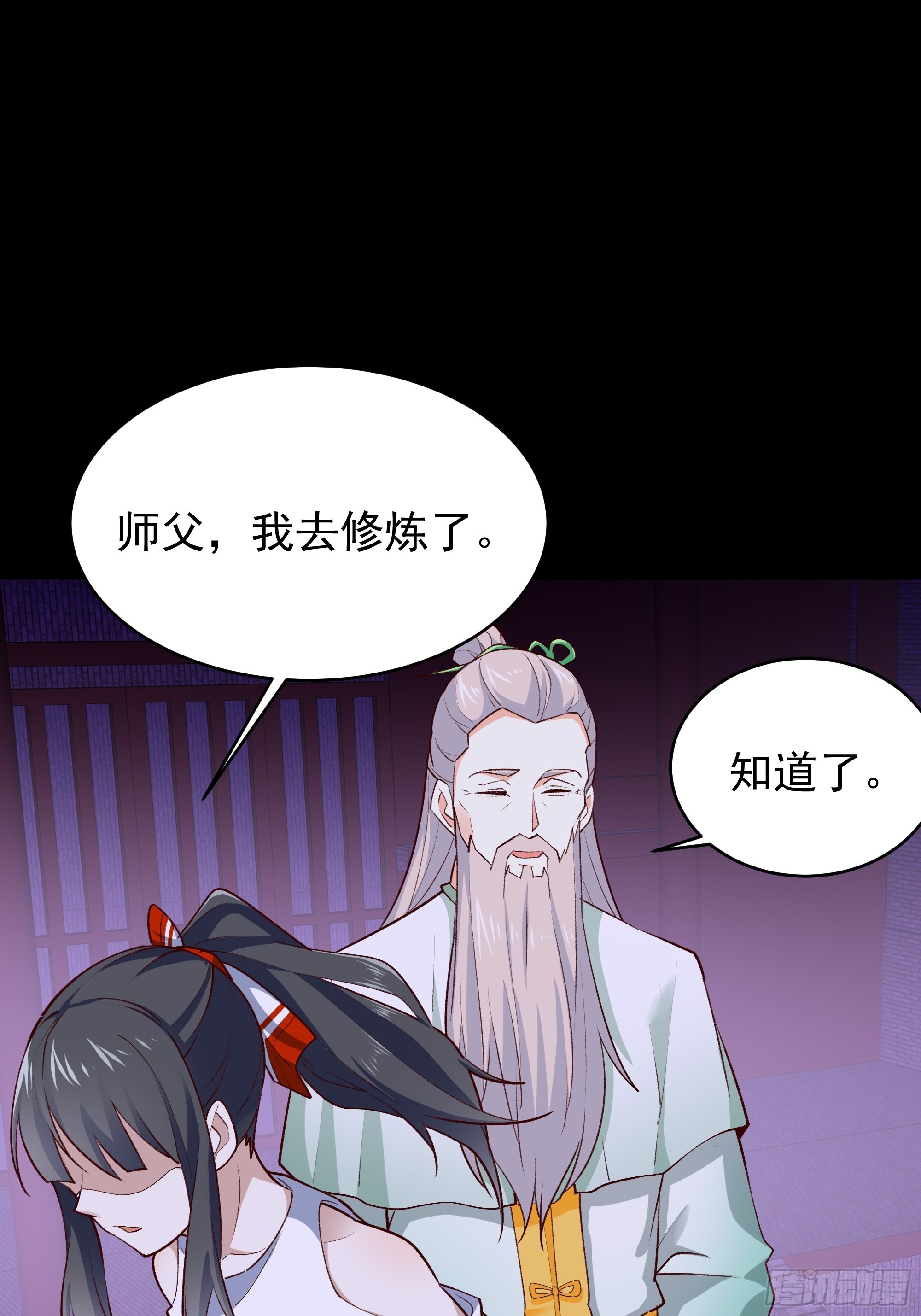 第344话 人小鬼大10