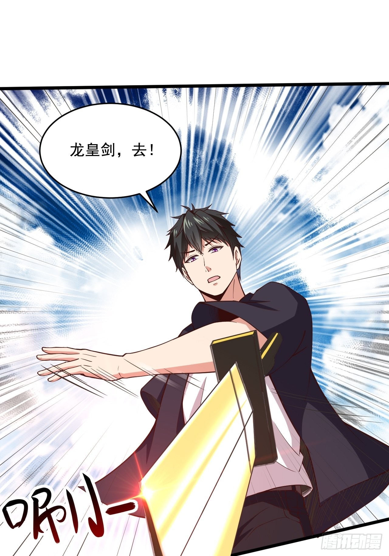 第342话 无极真经2