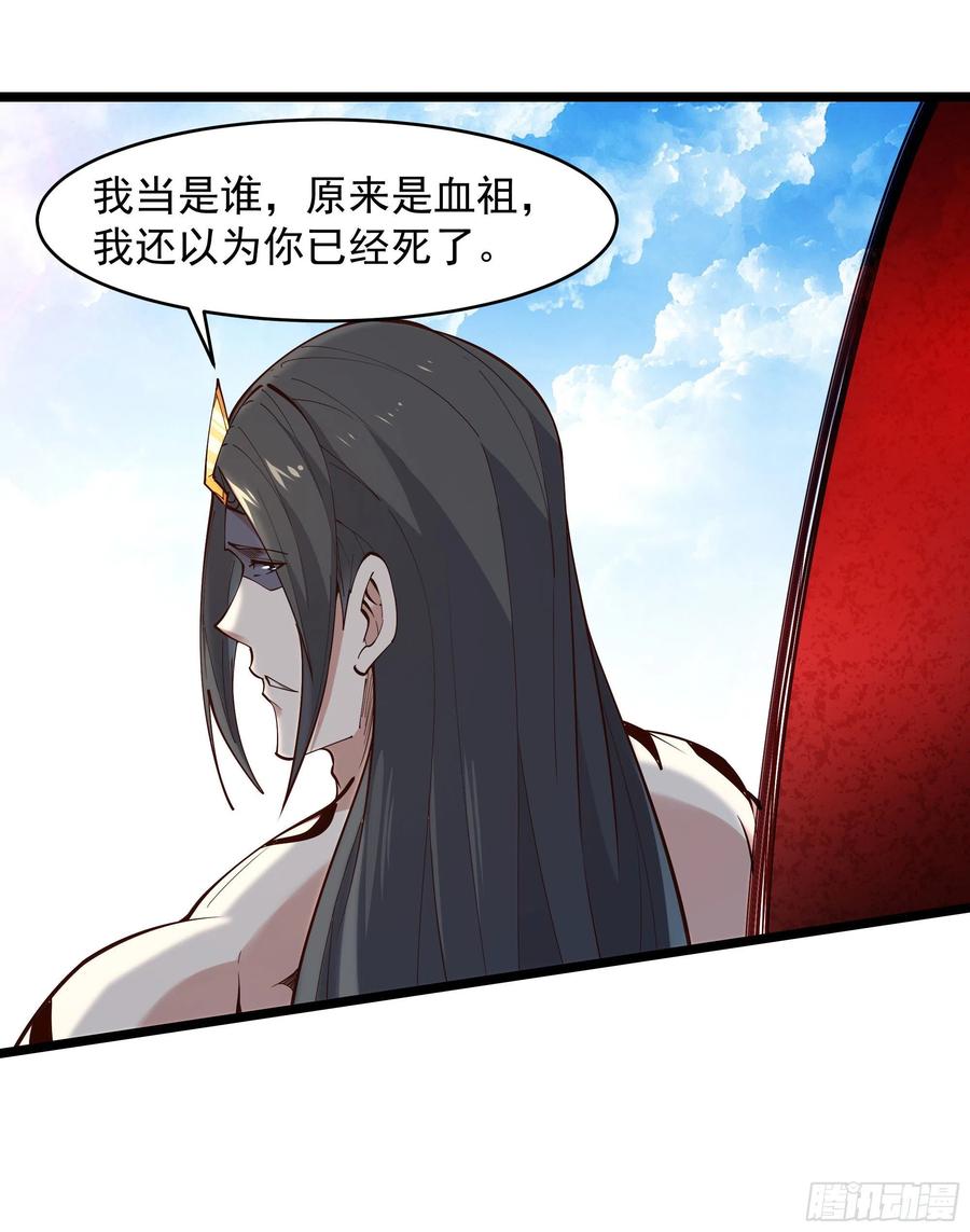 第260话 大头血婴19