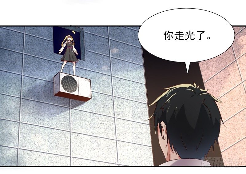 第15话 再遇女神2