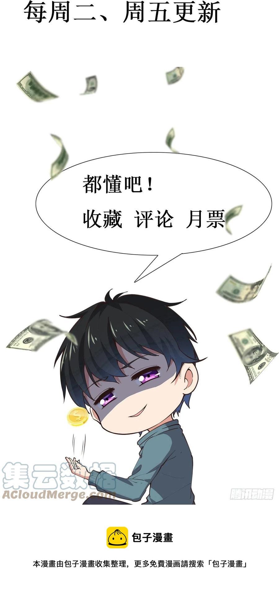 第267话 姐姐爱你！36