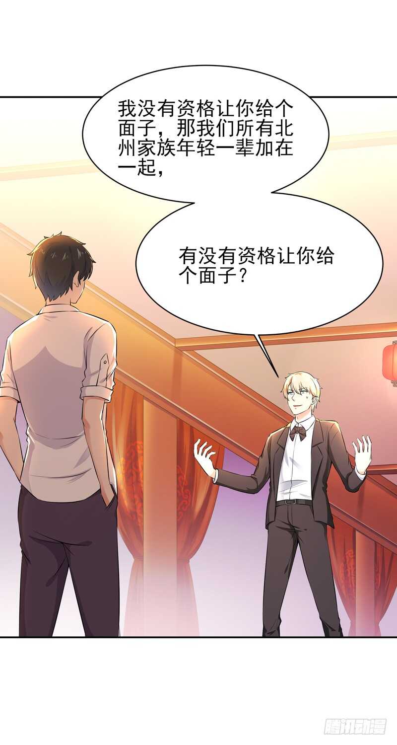 第39话 比试一场19