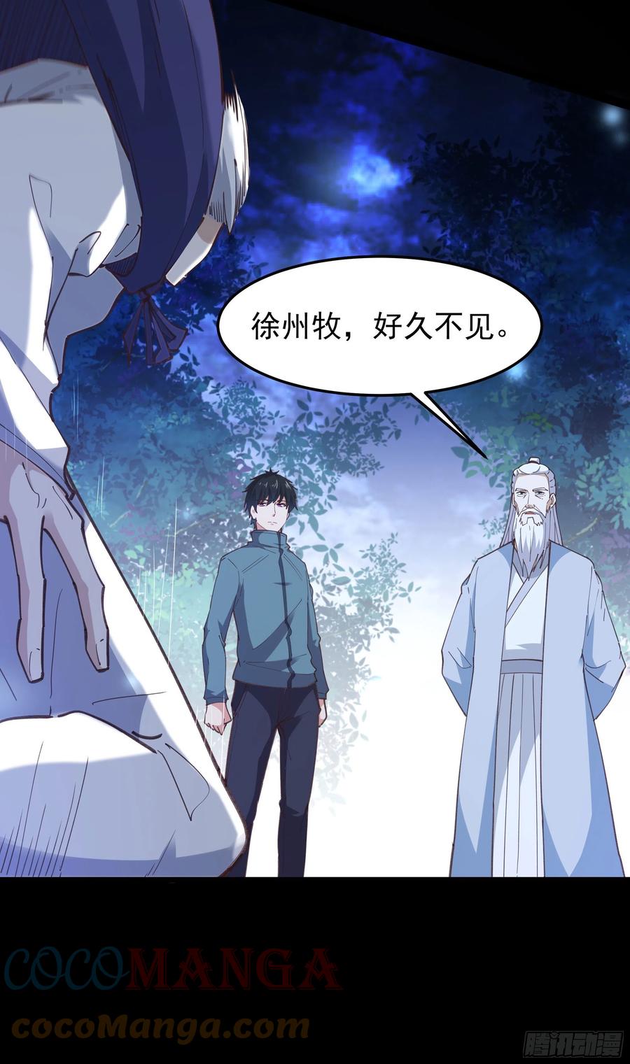 第243话 邪恶之族10