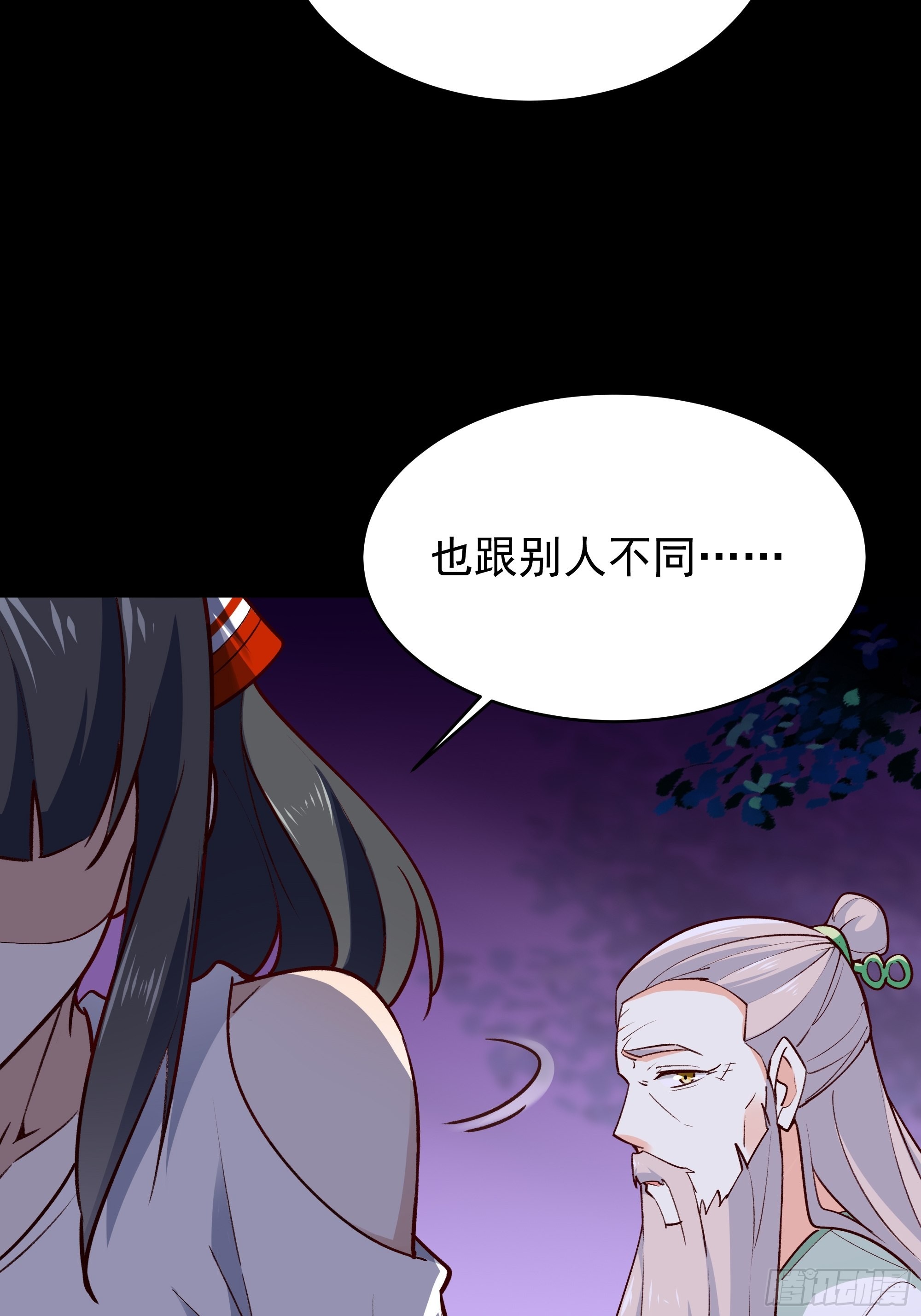 第344话 人小鬼大40