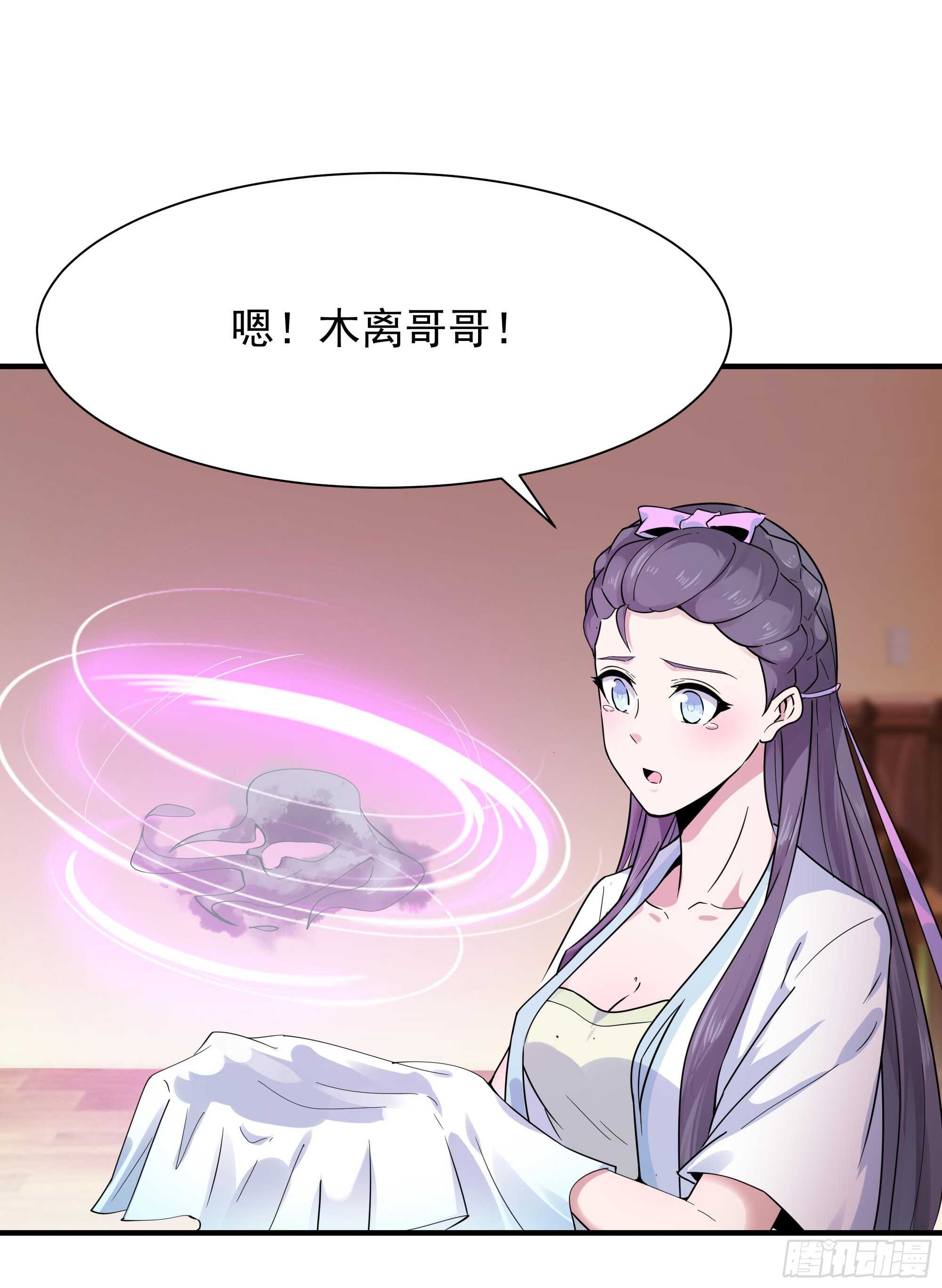 第99话 惩治恶女4
