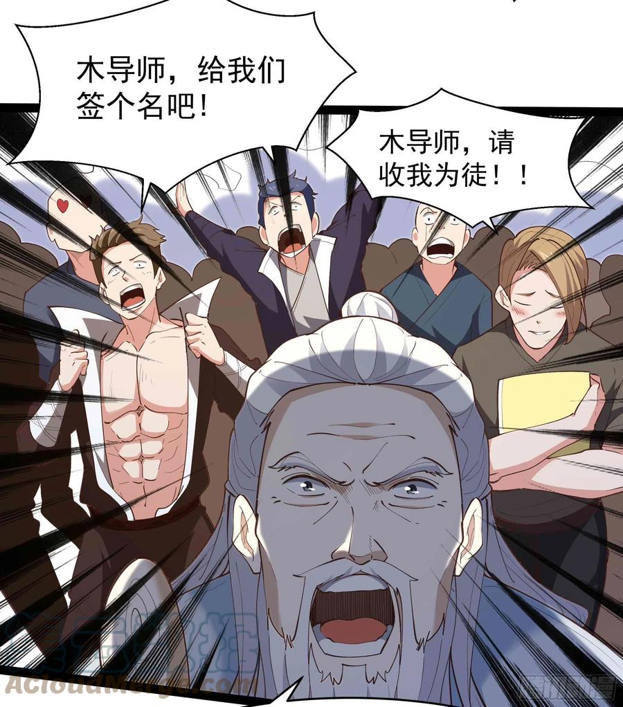 第270话 来刺激的26