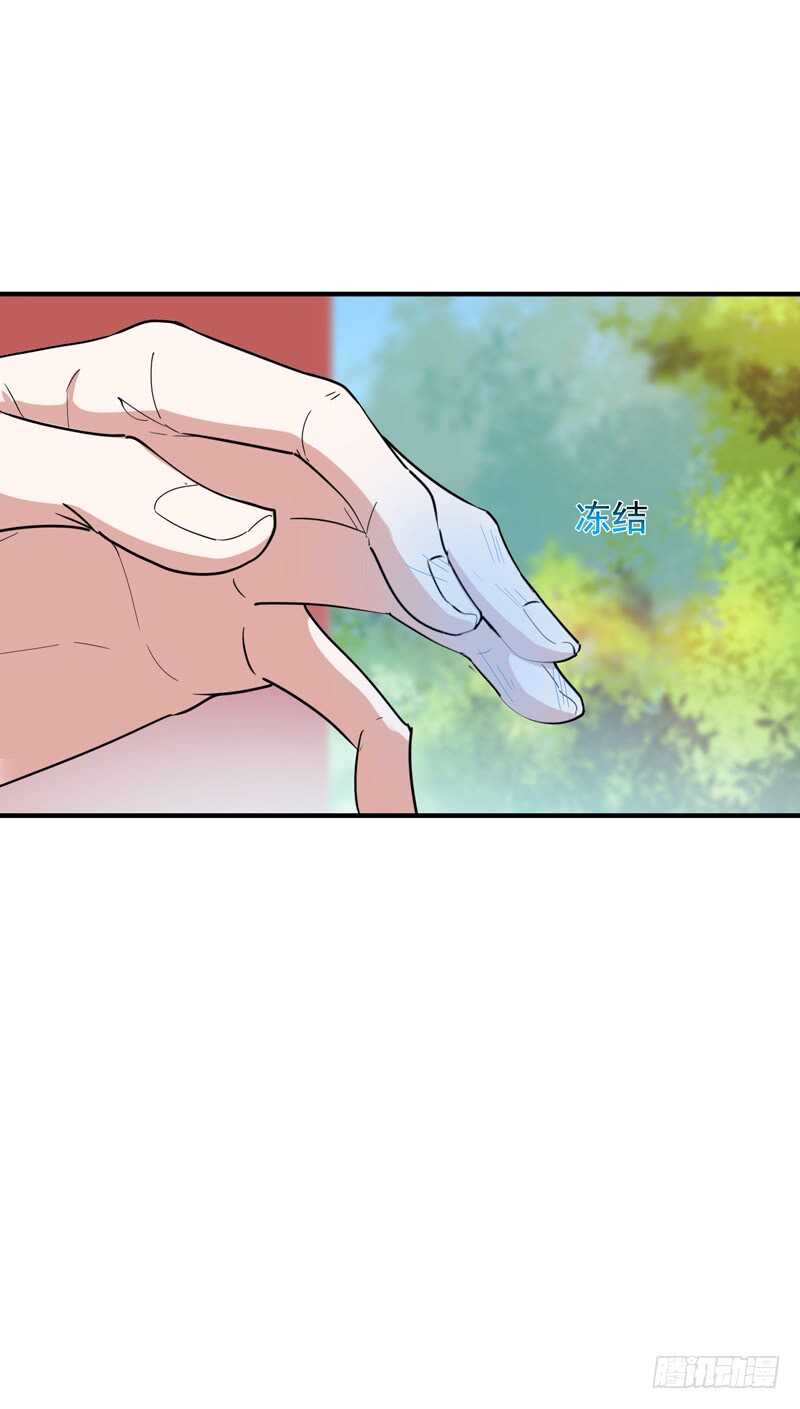第91话 上古仙池14