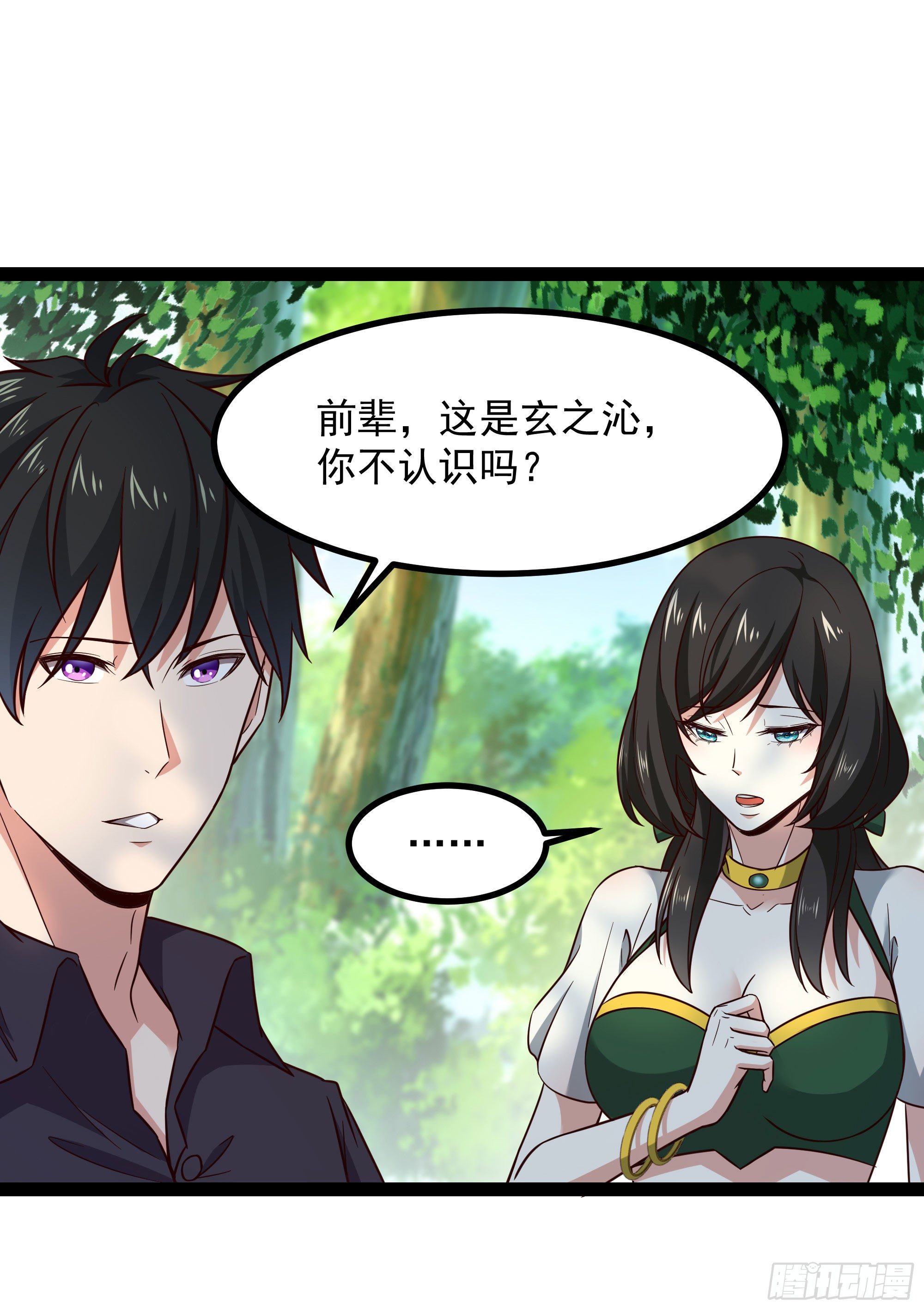 第302话 把手给我14
