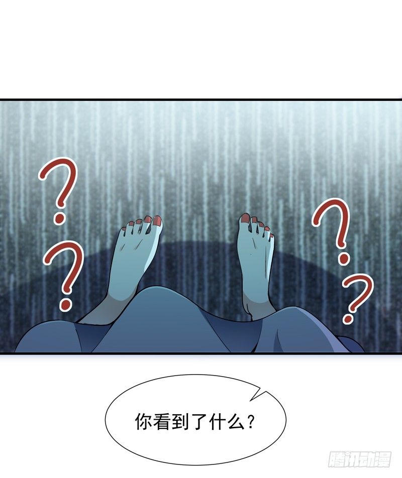 第32话 引入鬼道21