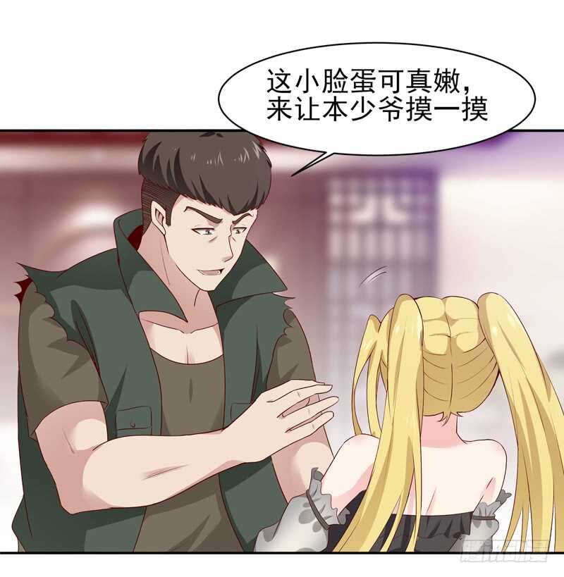 第59话 踢错门了37