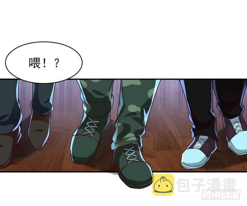 第59话 踢错门了5
