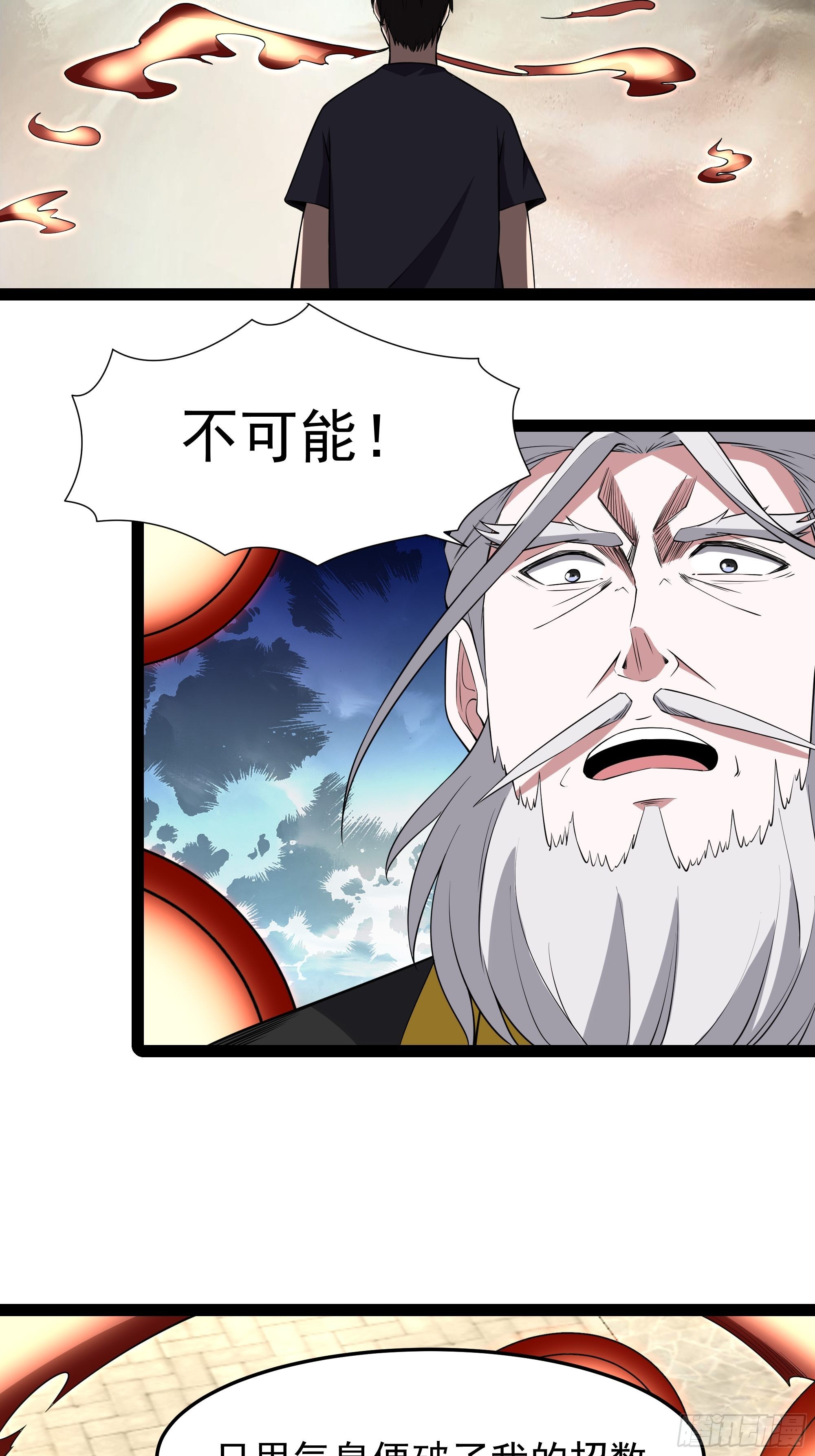 第329话 诸天神佛3