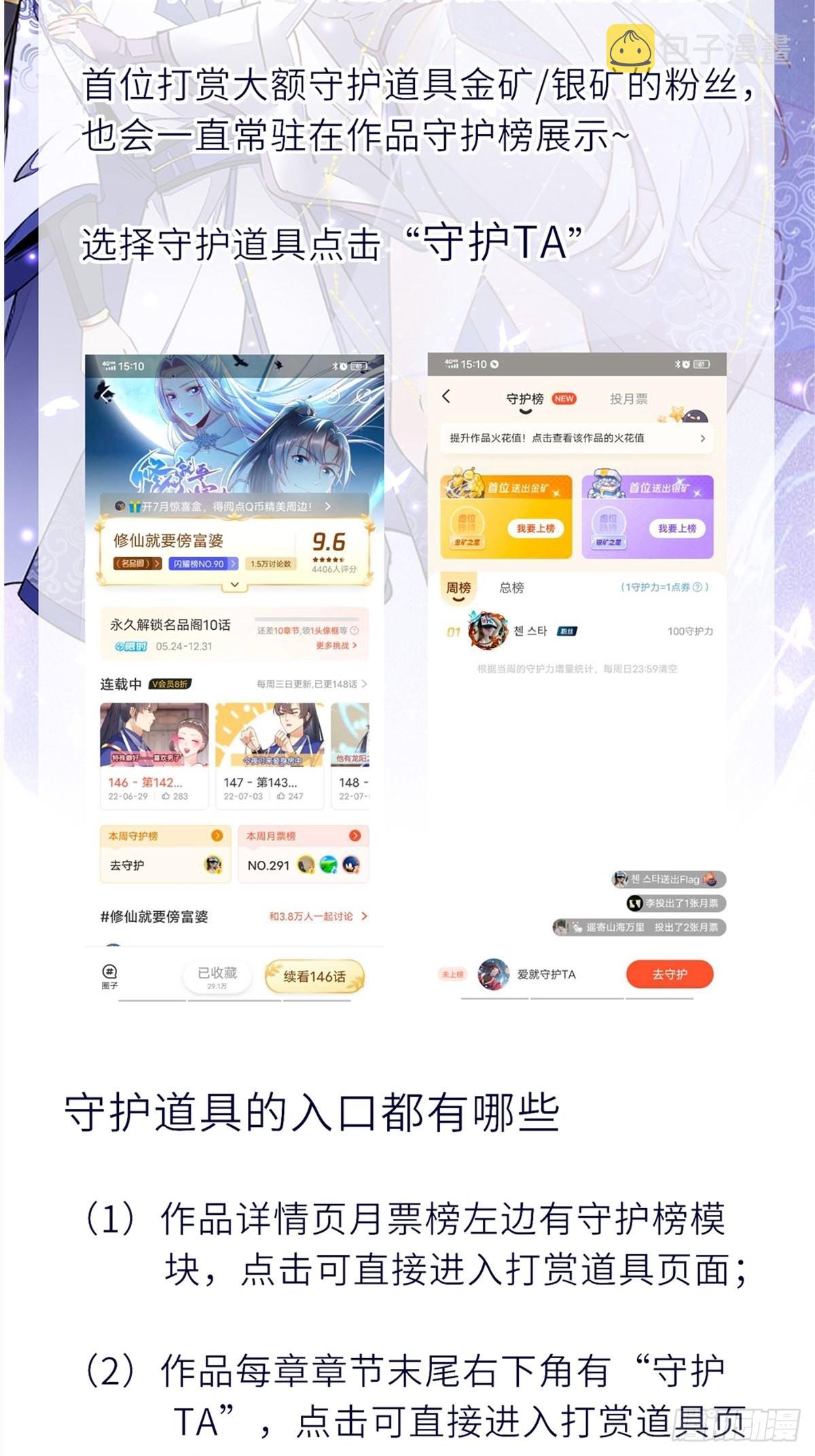 第334话 灵脉本源33