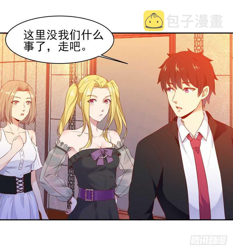第61话 祸水东引7