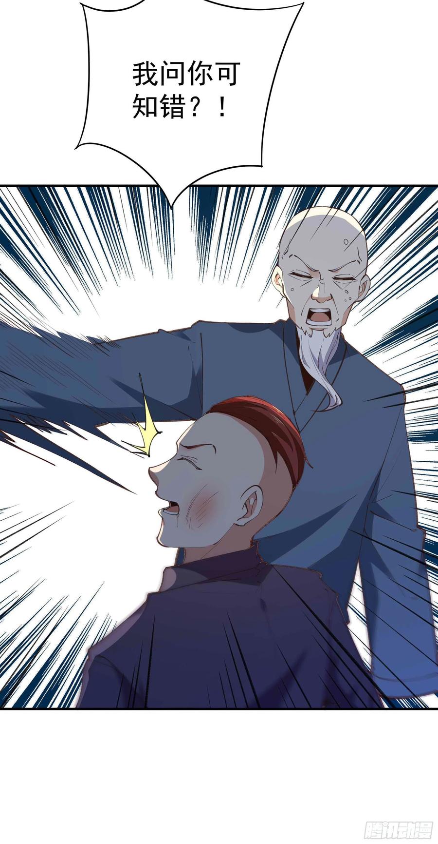 第272章  暗生情愫？29