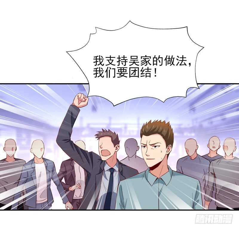第47话 余家阴谋13