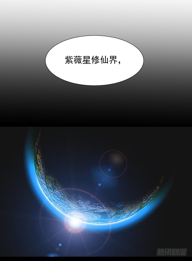 第32话 引入鬼道3