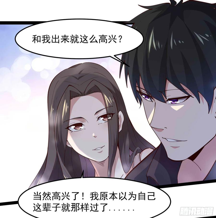 第267话 姐姐爱你！19