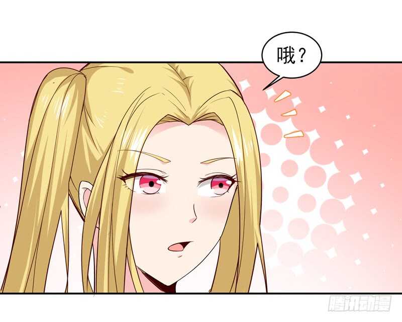 第57话 设接风宴12