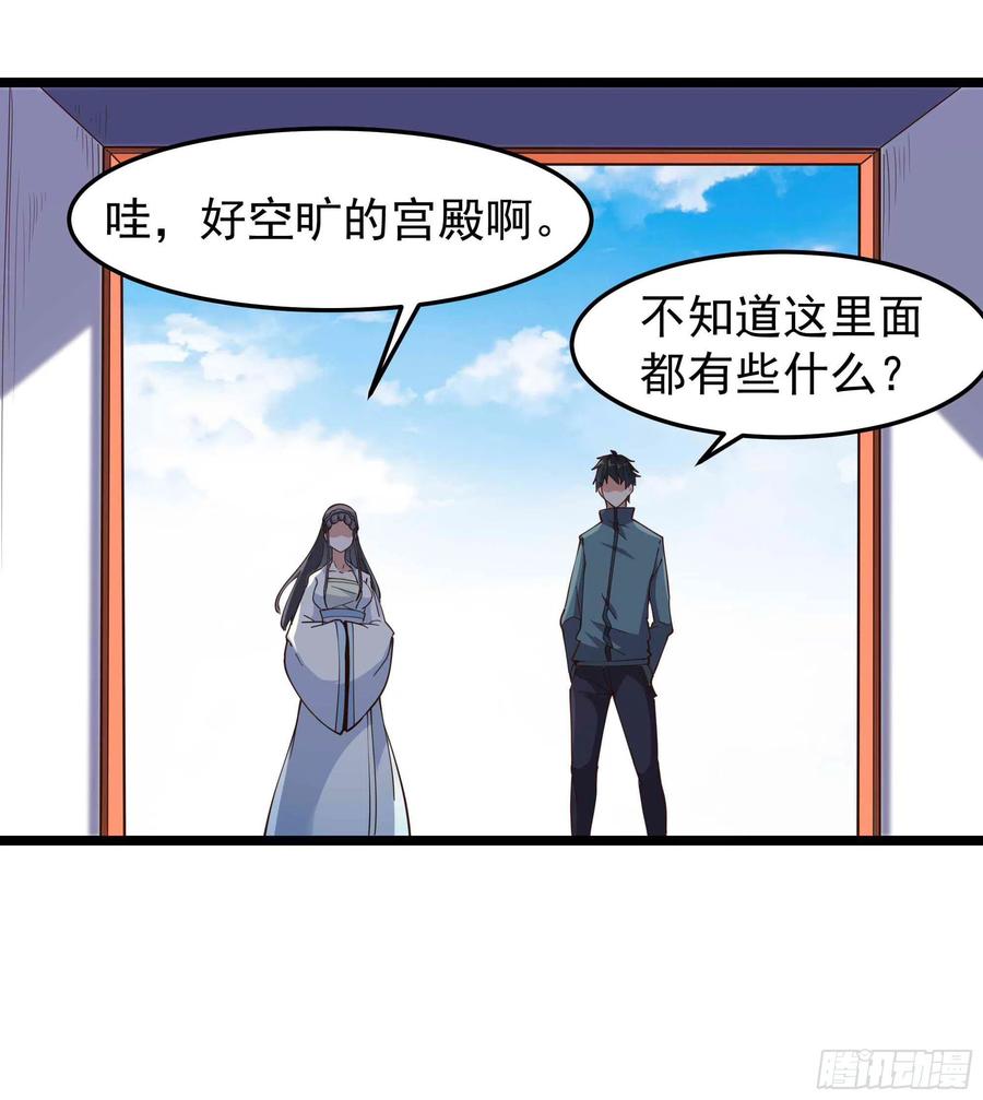 第238话 剑气外泄11