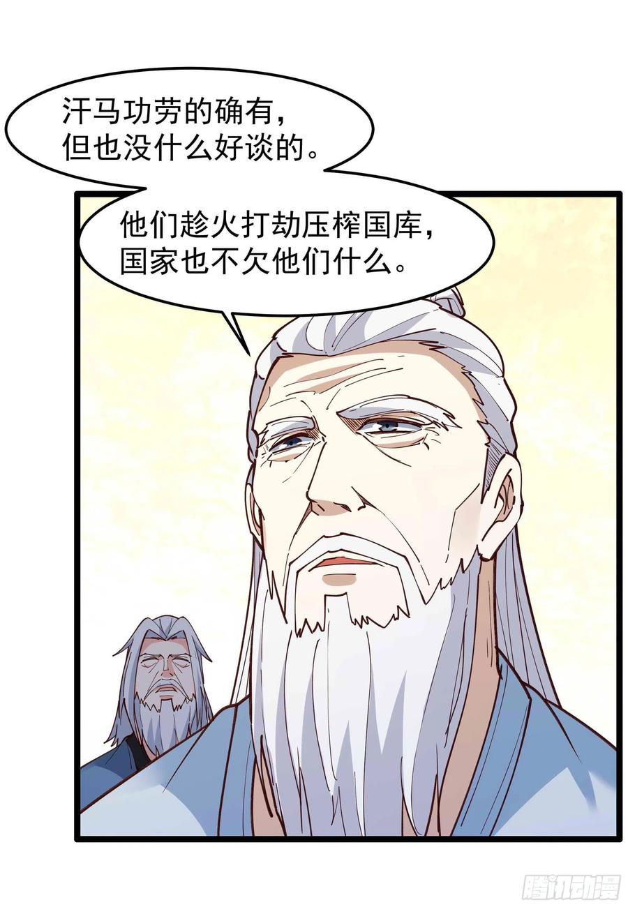 第237话 古城有院5