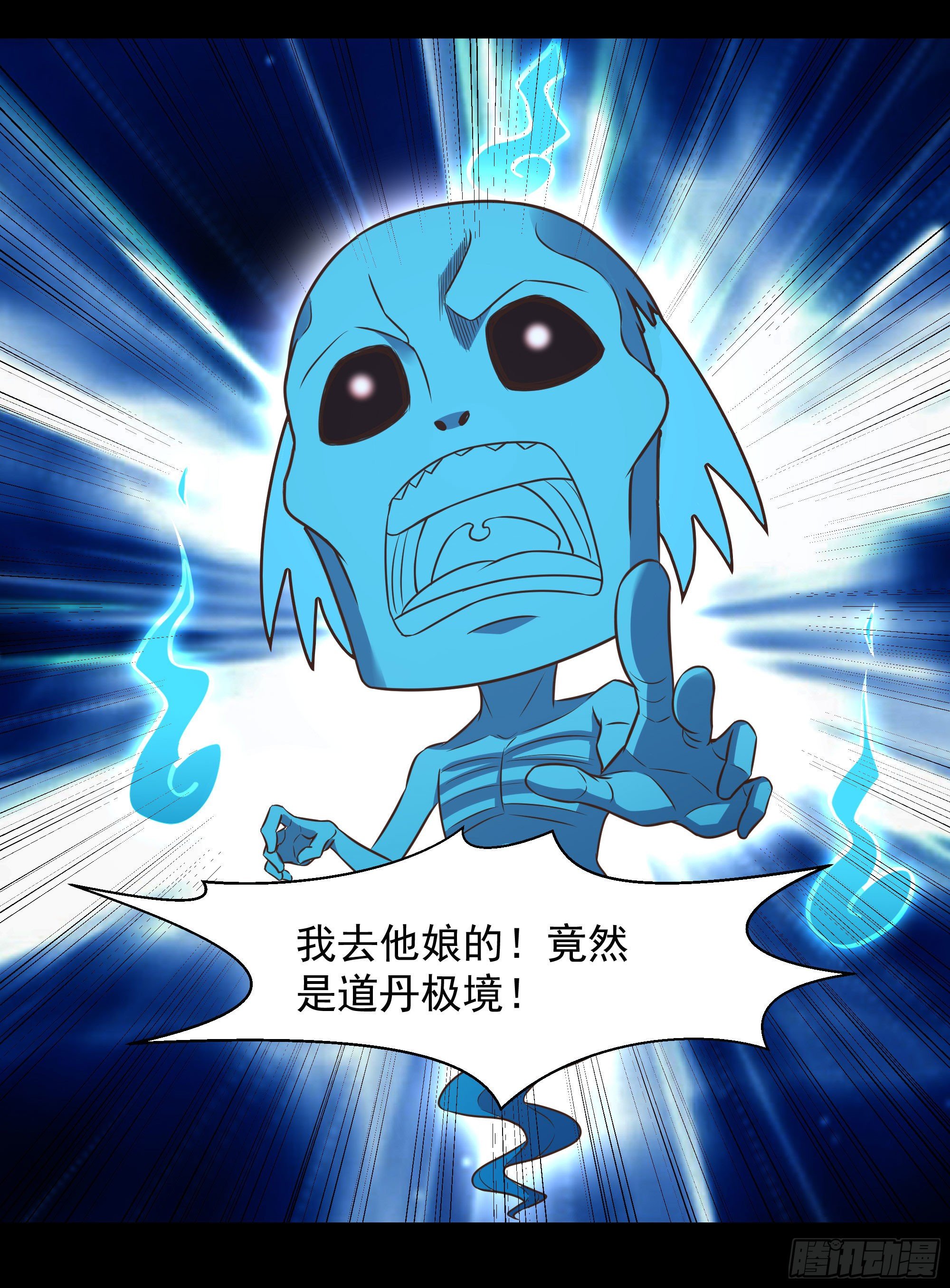 第305话 玄宫剑阵25