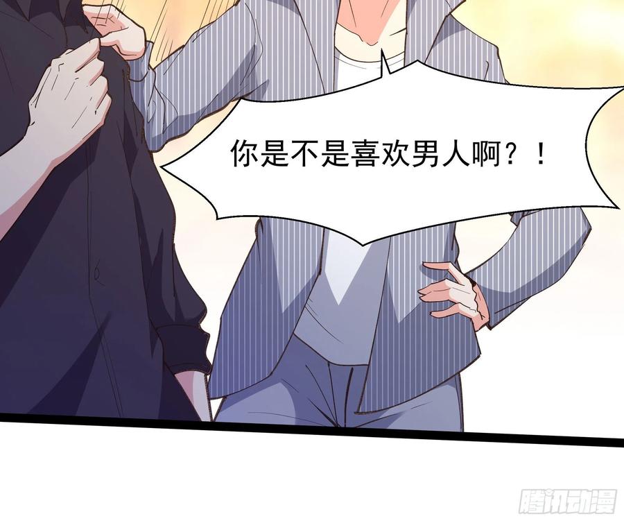 第264话 真皇甫月17